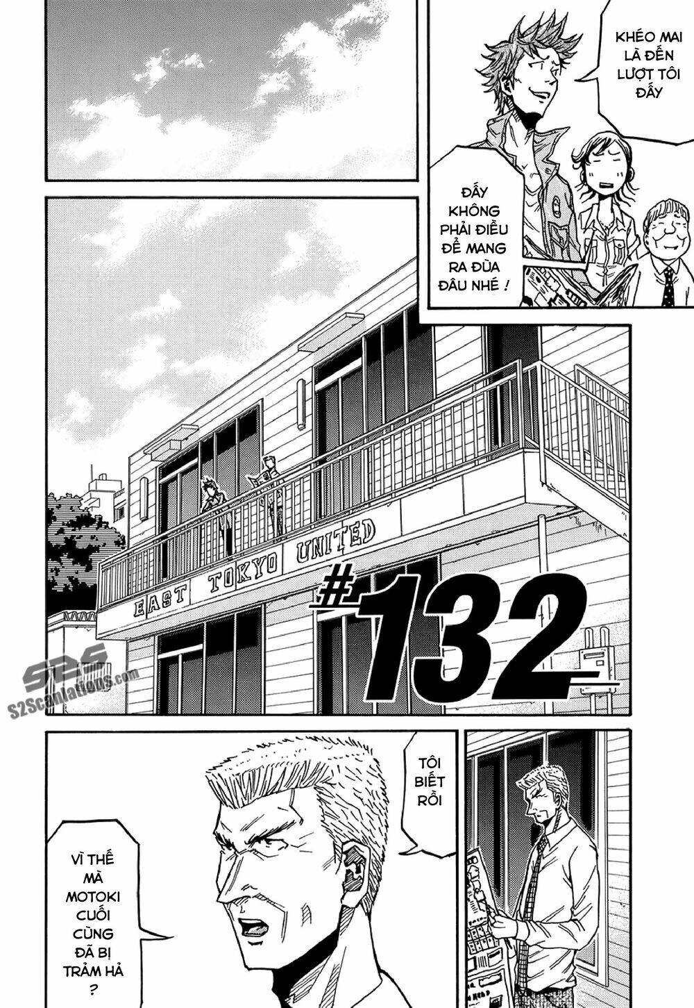 Giant Killing Chapter 132 - 5