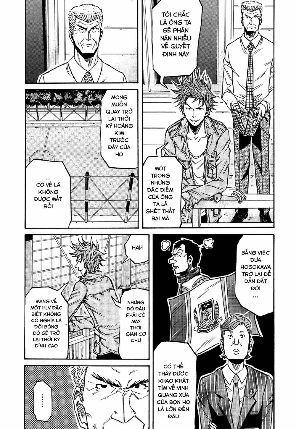 Giant Killing Chapter 132 - 6