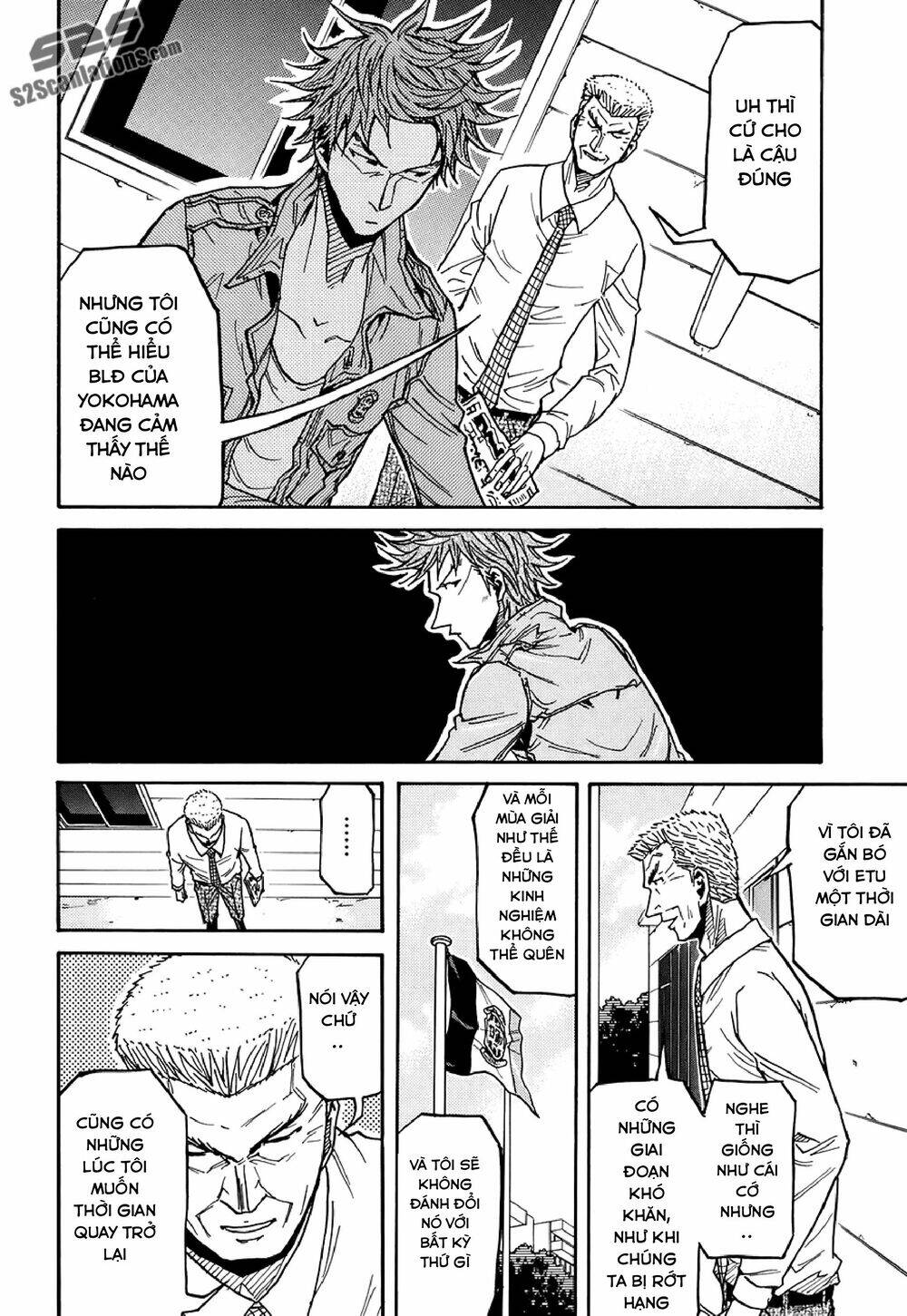 Giant Killing Chapter 132 - 7