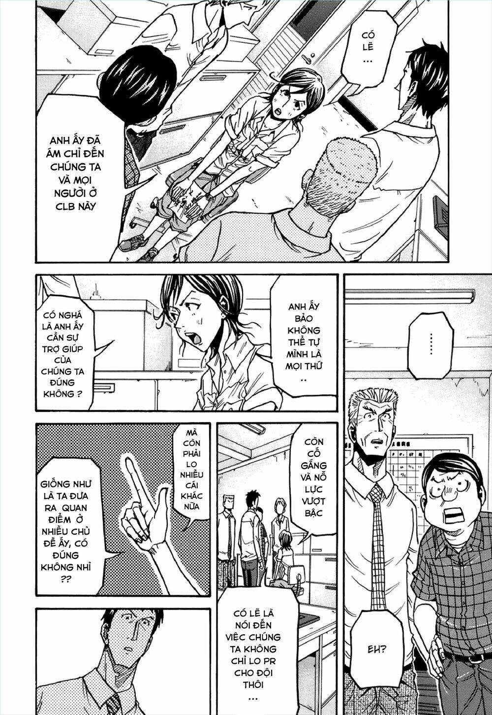 Giant Killing Chapter 133 - 6