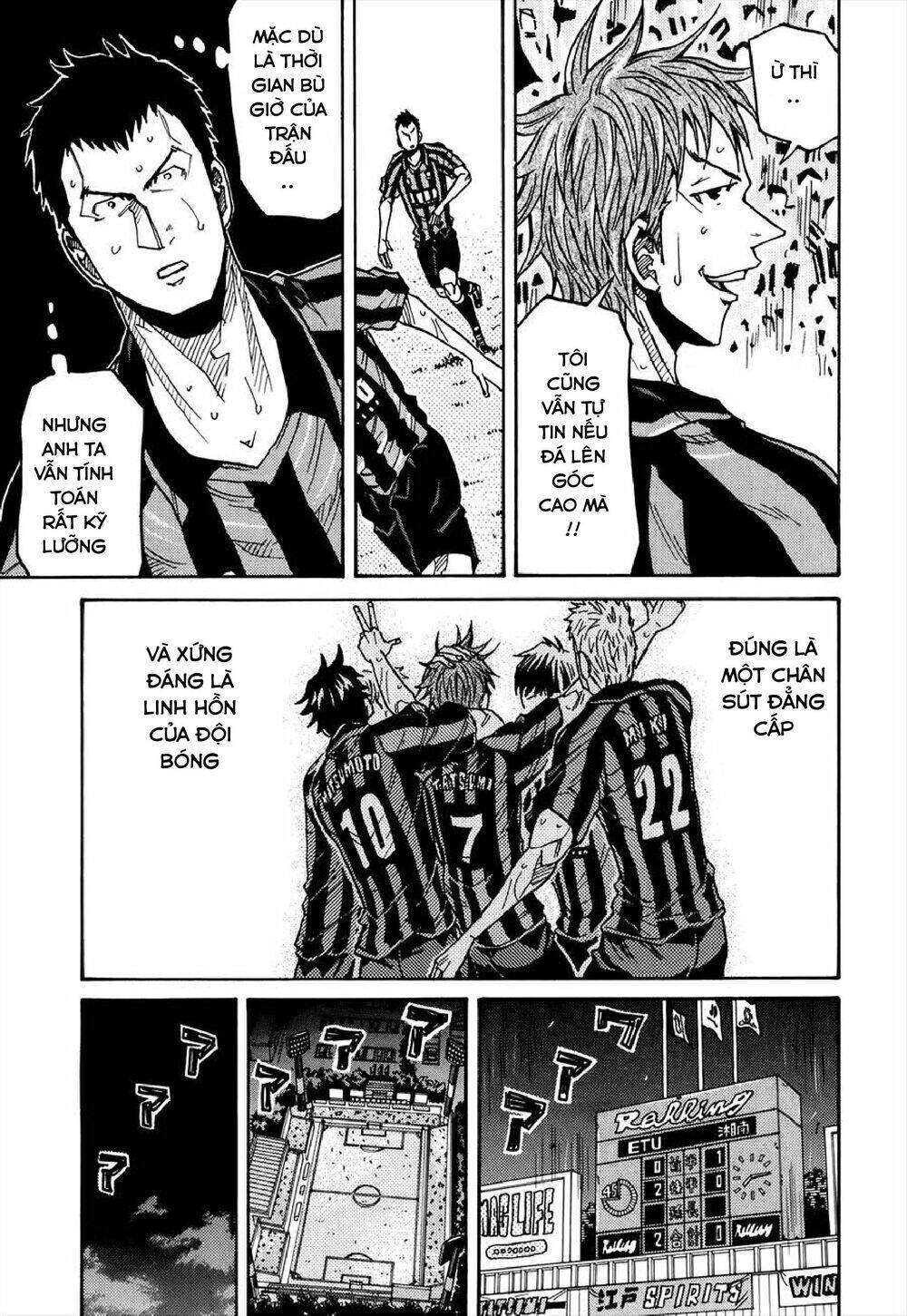 Giant Killing Chapter 134 - 16