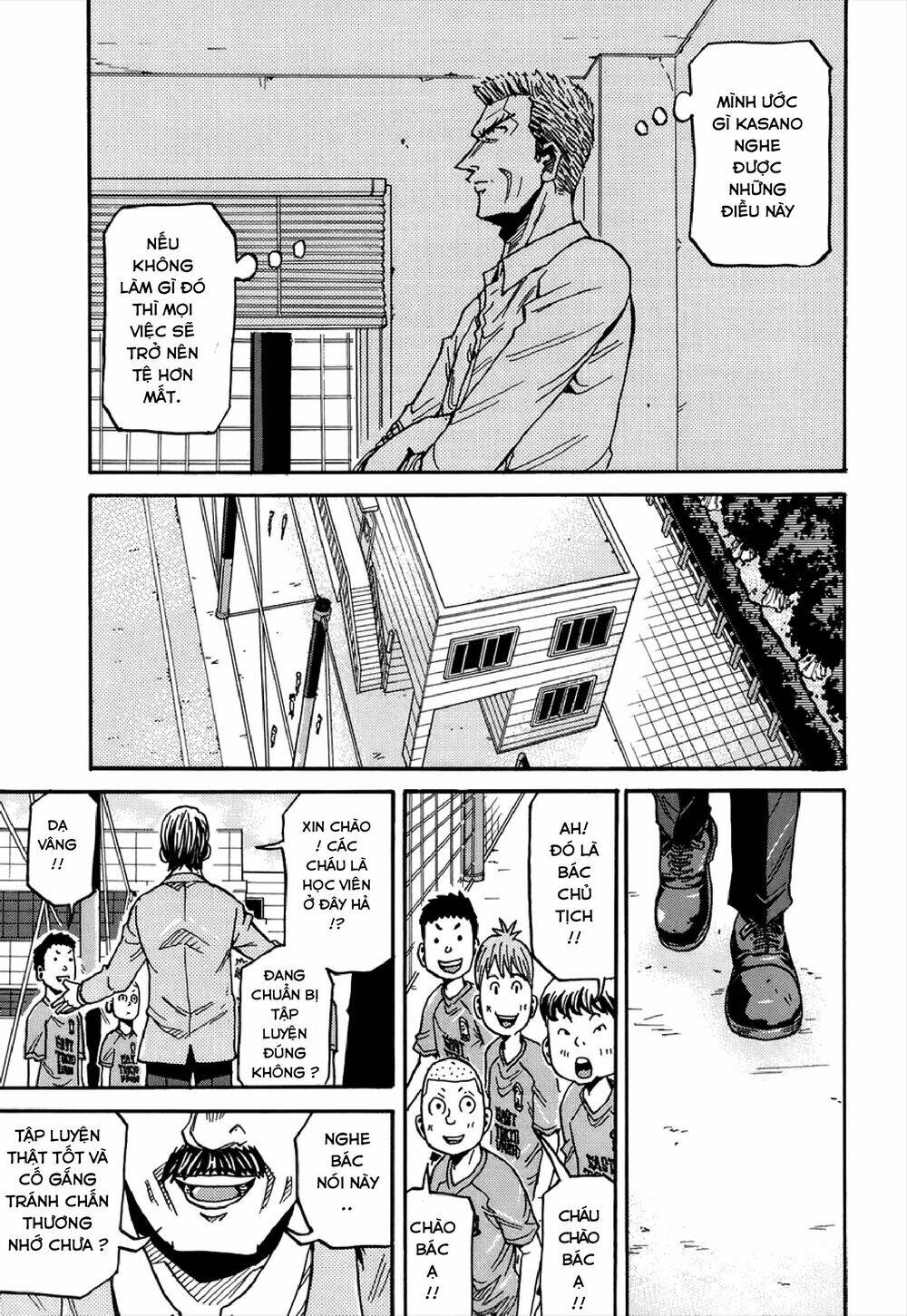 Giant Killing Chapter 134 - 20