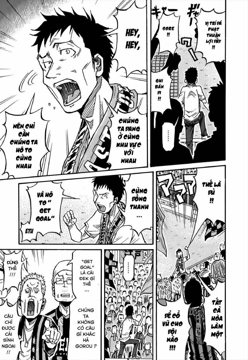 Giant Killing Chapter 134 - 6