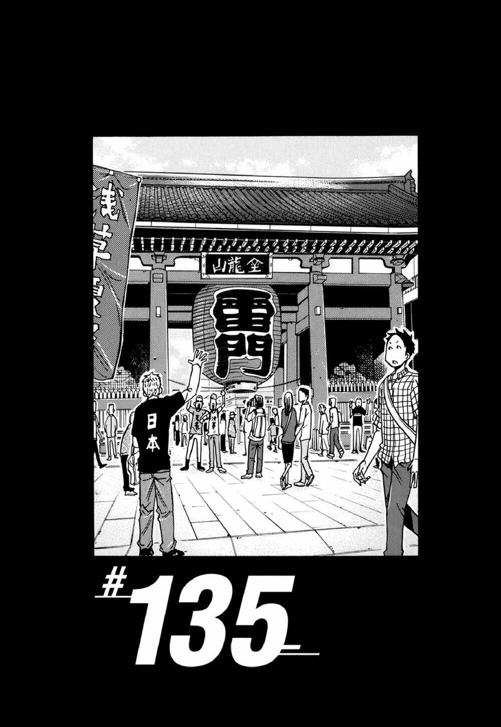 Giant Killing Chapter 135 - 2
