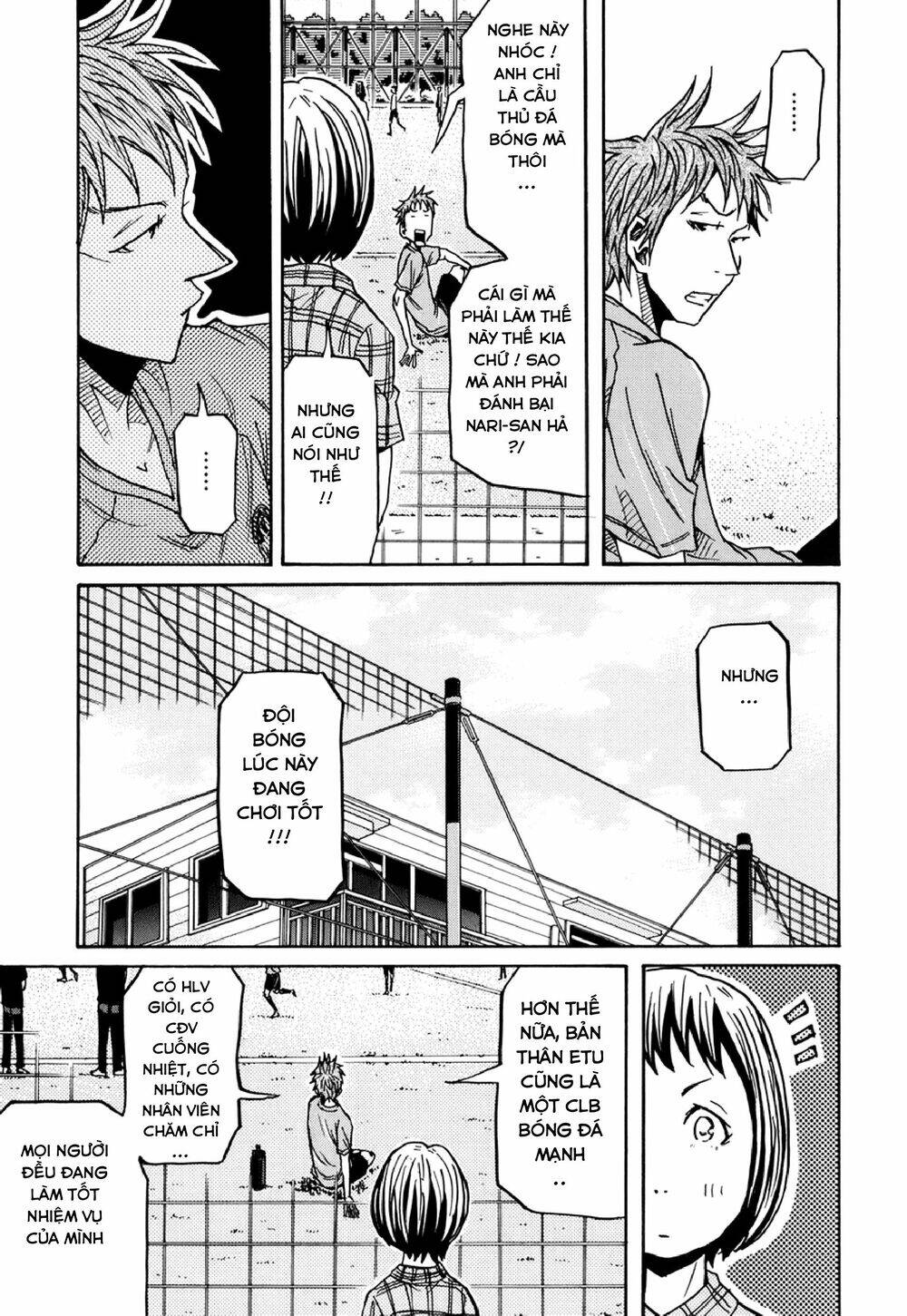 Giant Killing Chapter 135 - 14