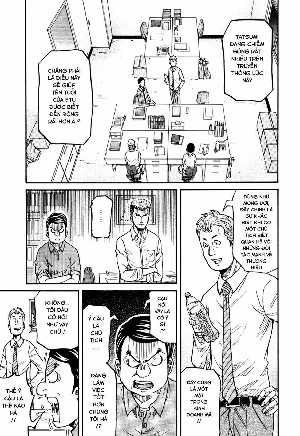 Giant Killing Chapter 136 - 16