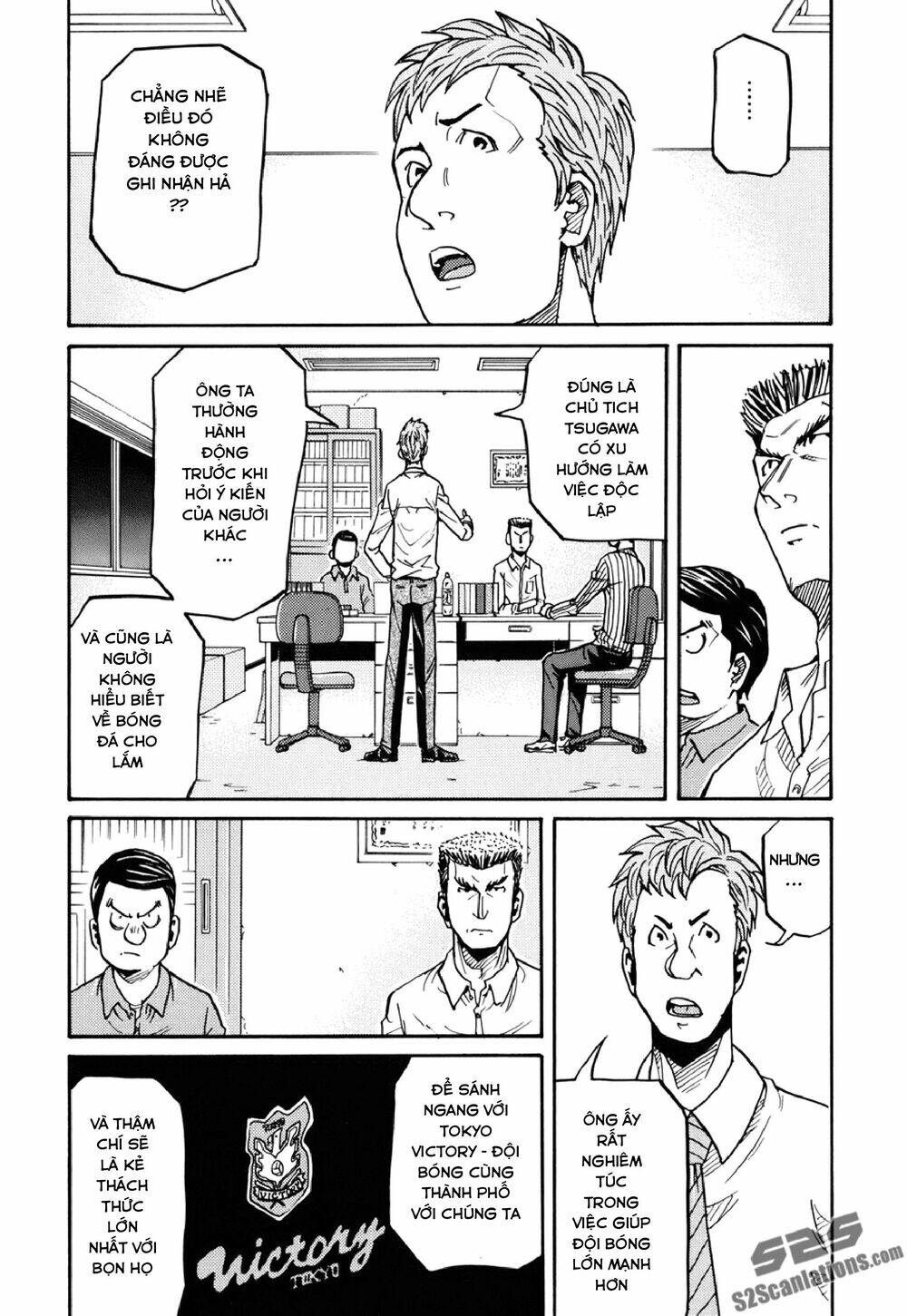 Giant Killing Chapter 136 - 17