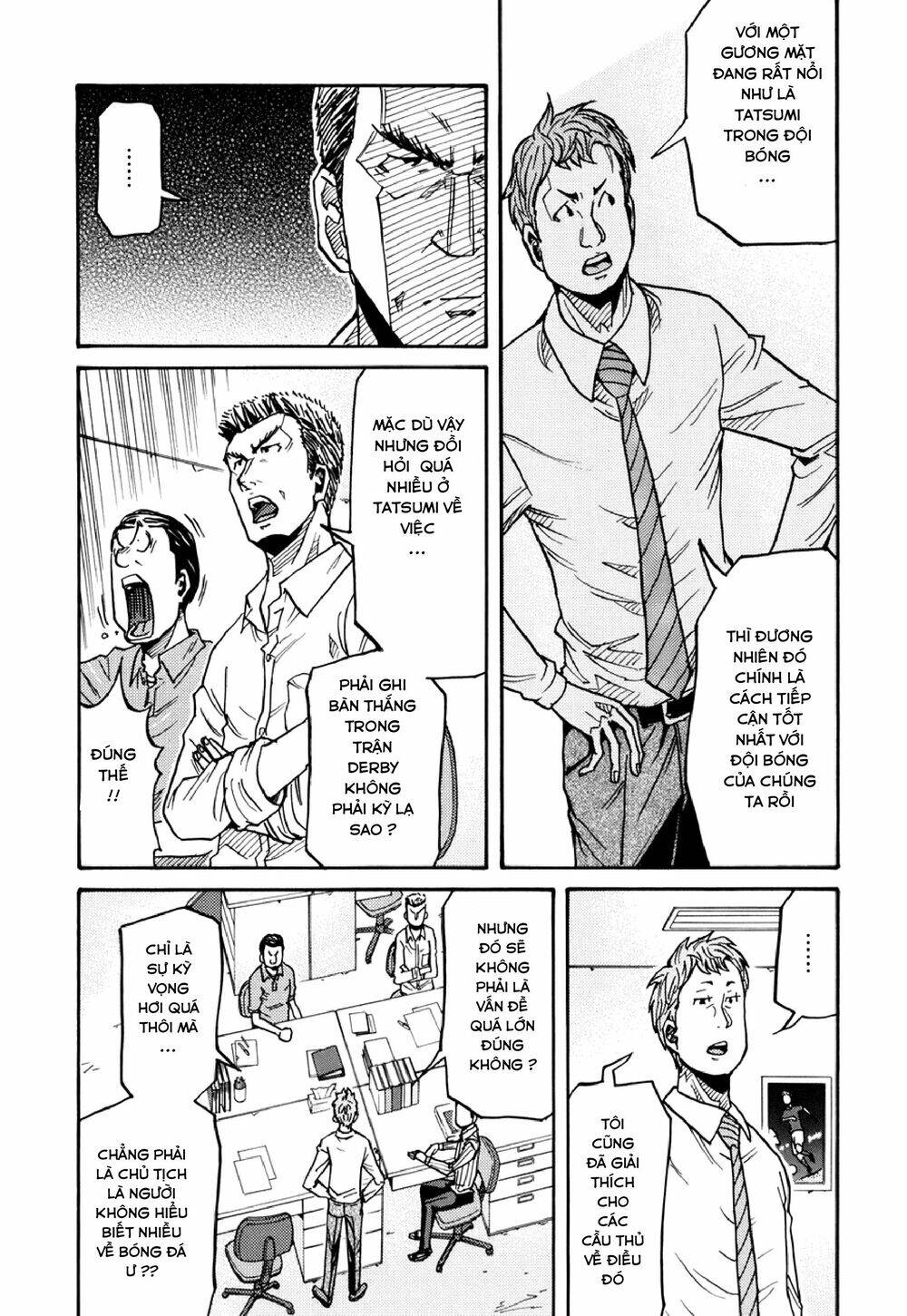 Giant Killing Chapter 136 - 18