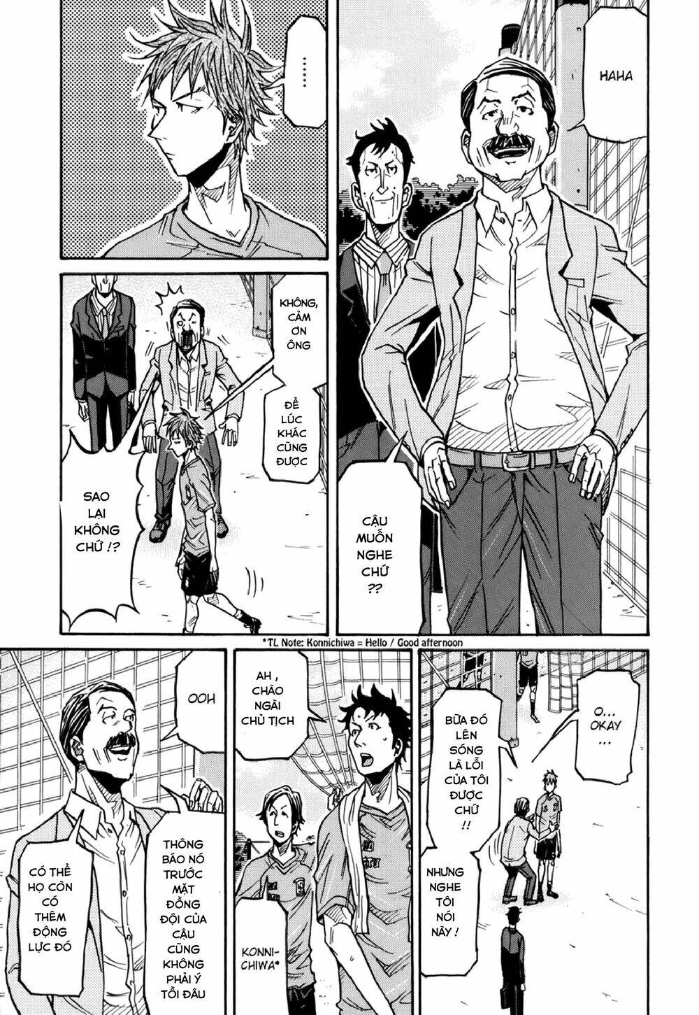 Giant Killing Chapter 136 - 4