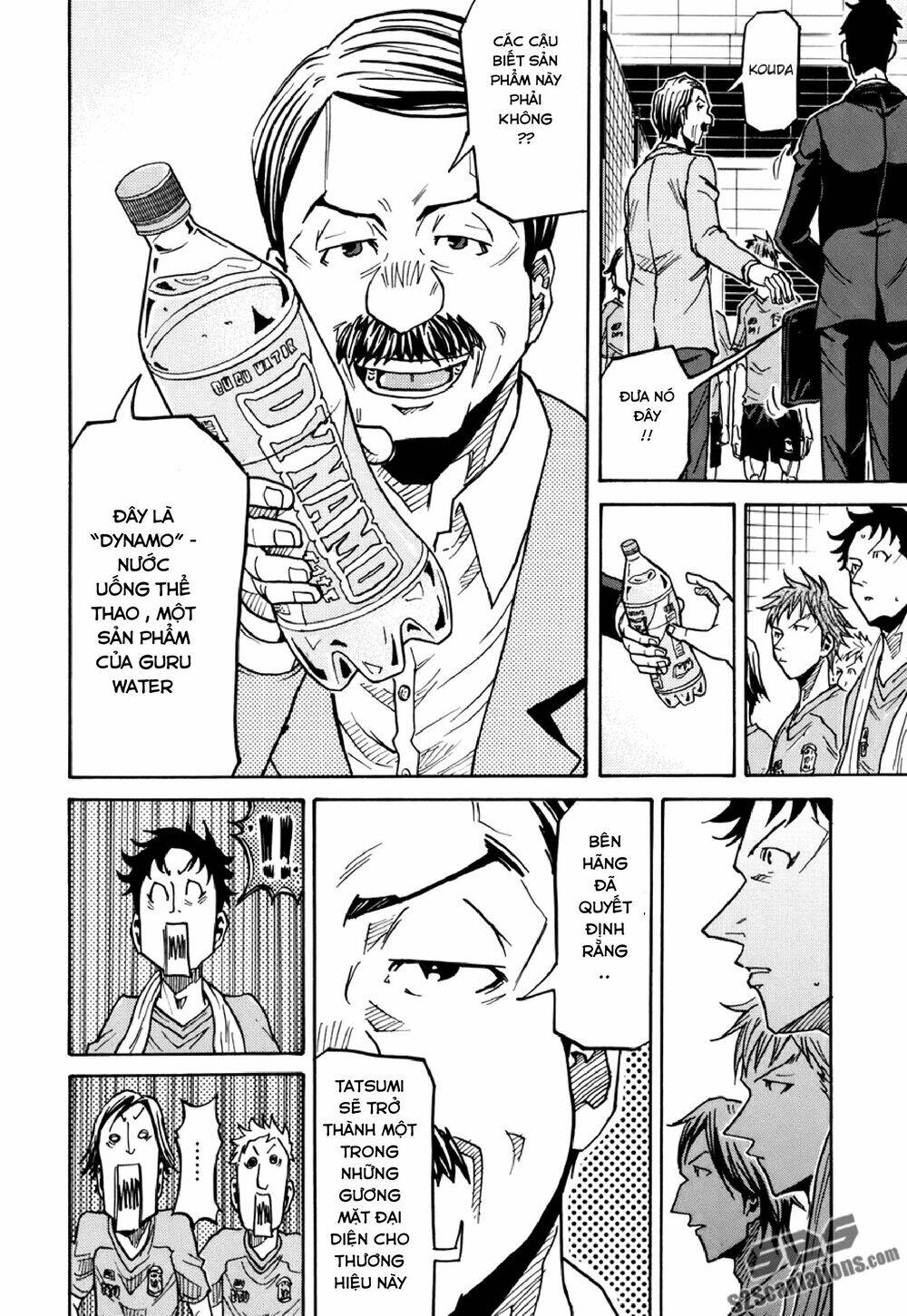 Giant Killing Chapter 136 - 5