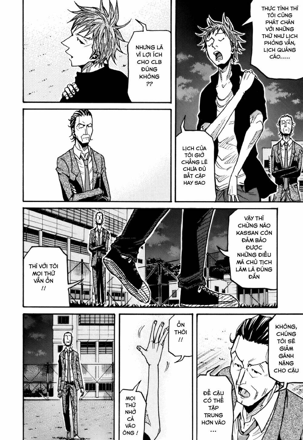 Giant Killing Chapter 137 - 12