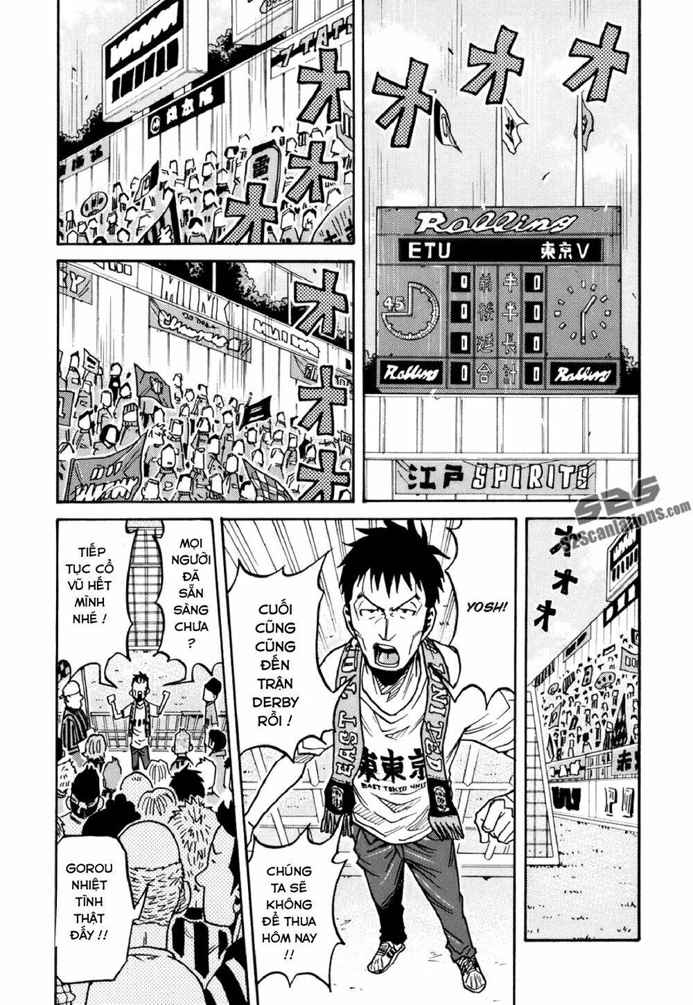 Giant Killing Chapter 137 - 15