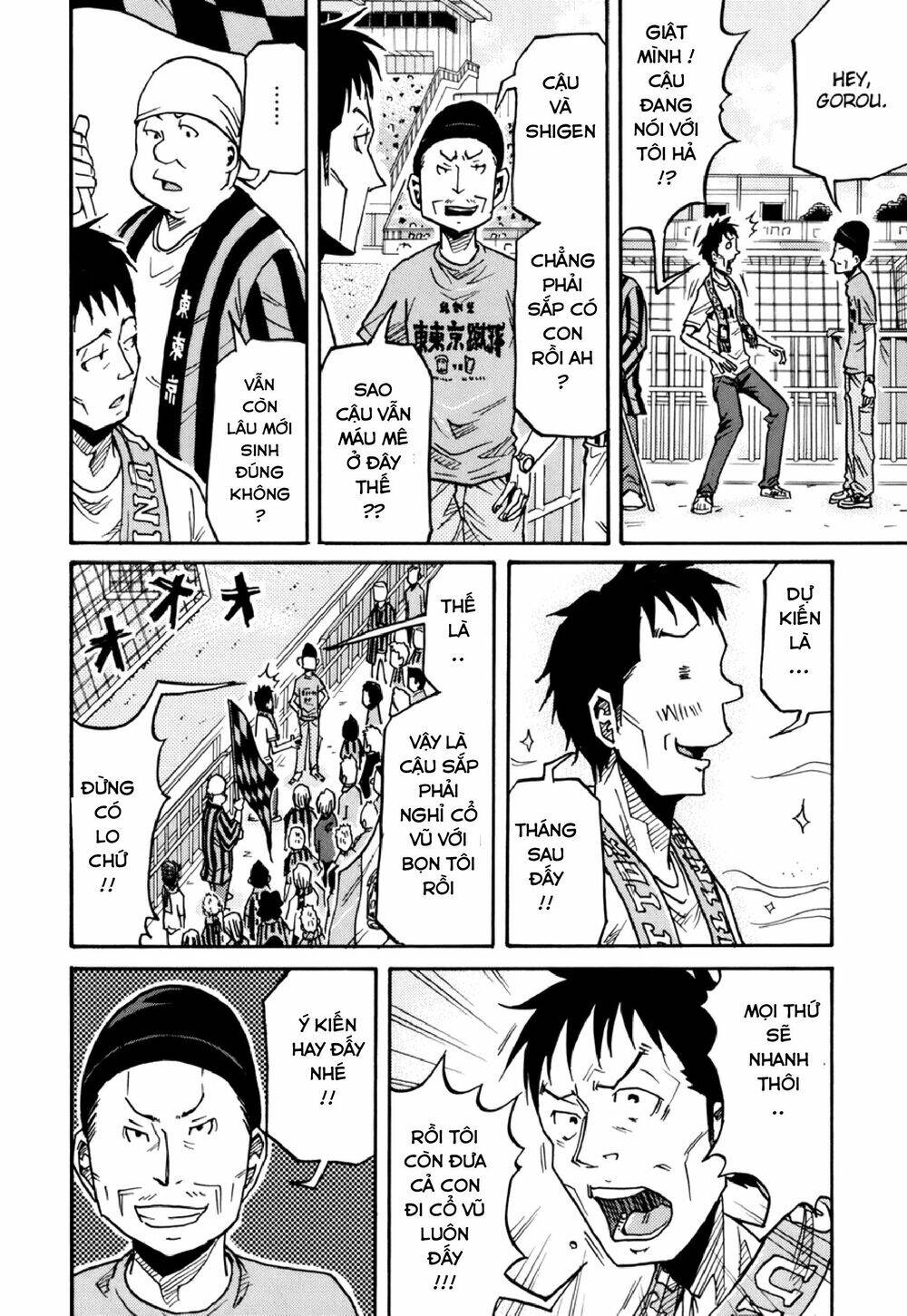 Giant Killing Chapter 137 - 16