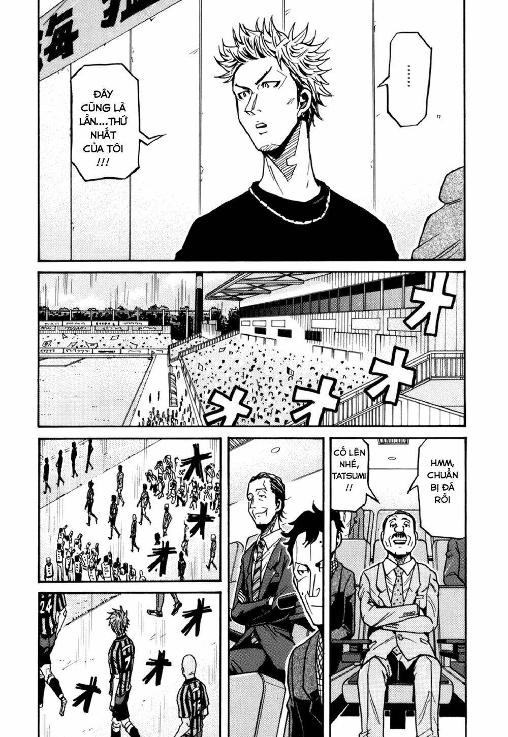 Giant Killing Chapter 137 - 18