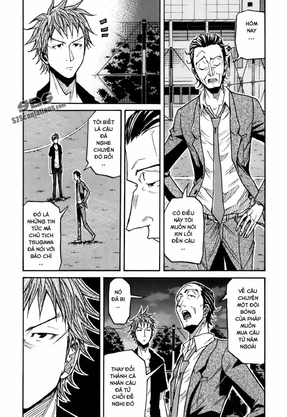 Giant Killing Chapter 137 - 5