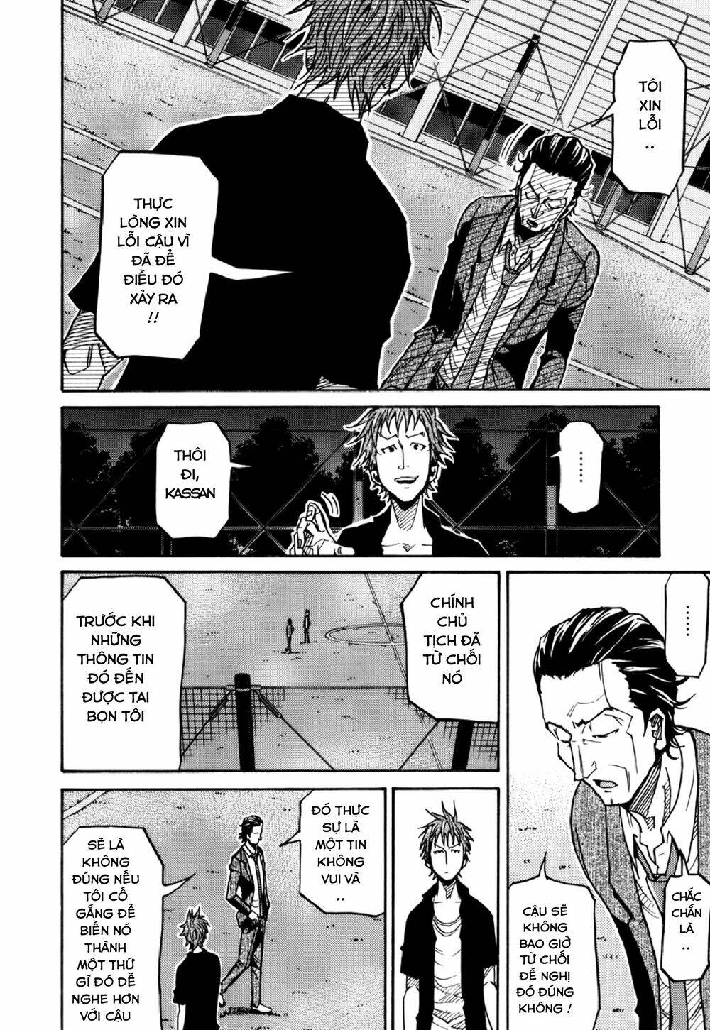 Giant Killing Chapter 137 - 6