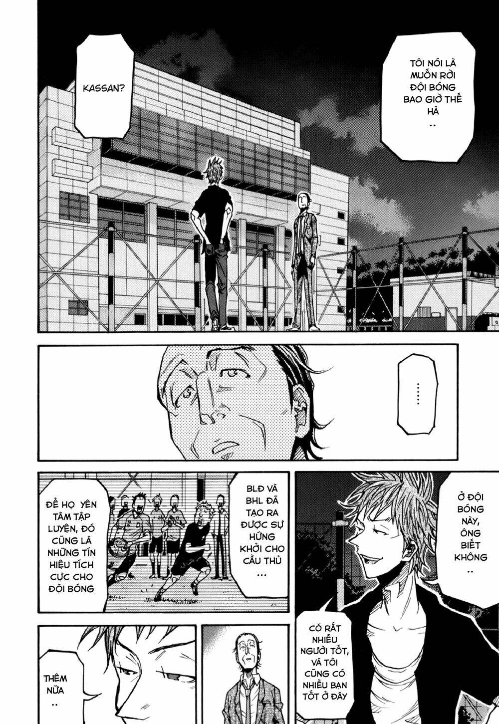 Giant Killing Chapter 137 - 8