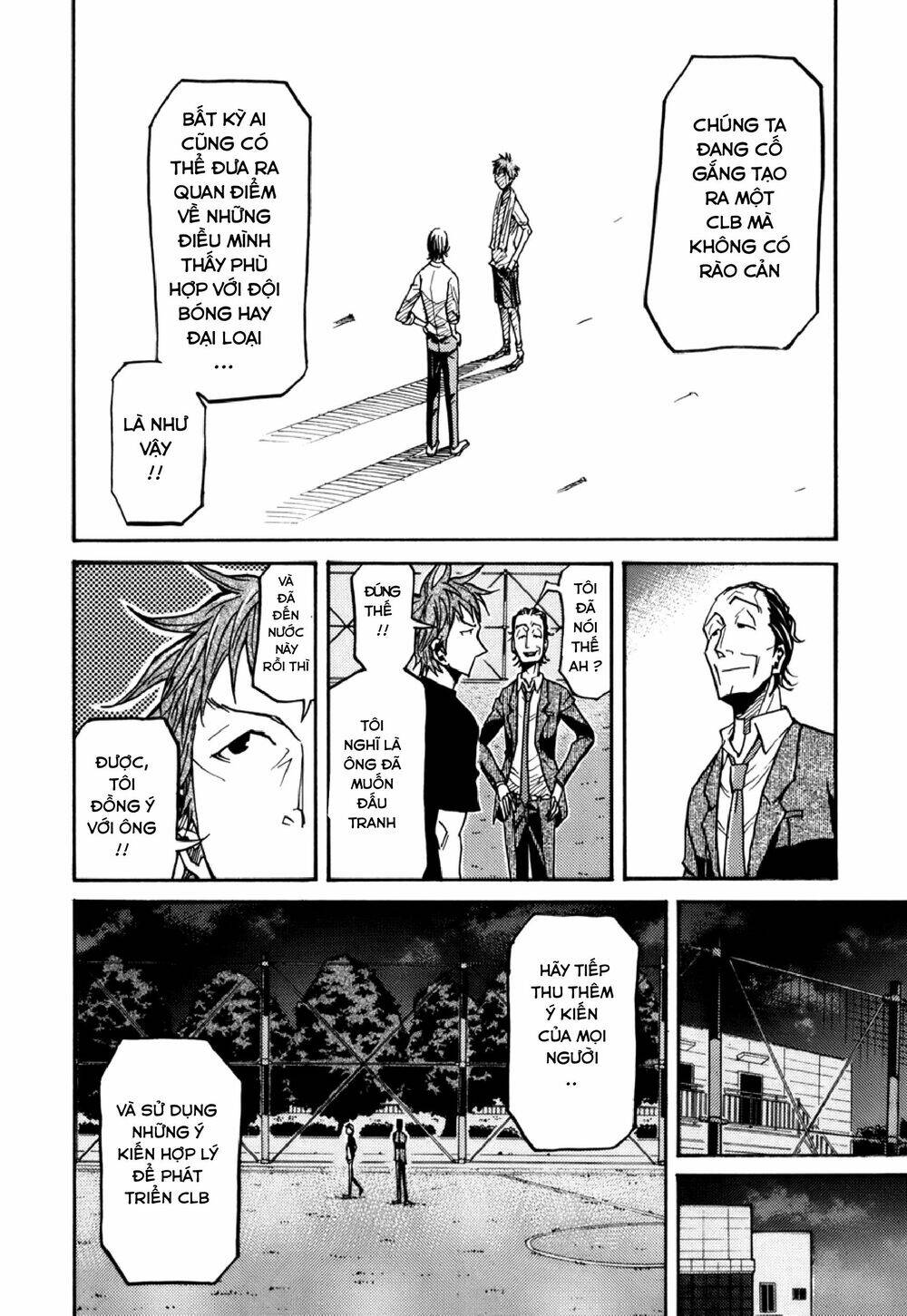 Giant Killing Chapter 137 - 10
