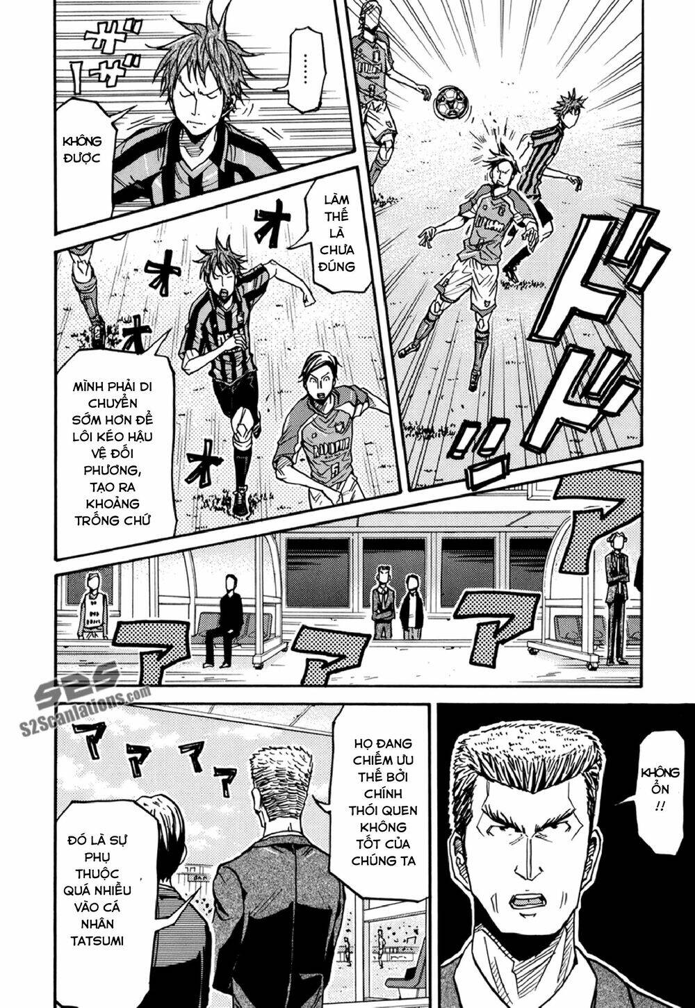 Giant Killing Chapter 138 - 16