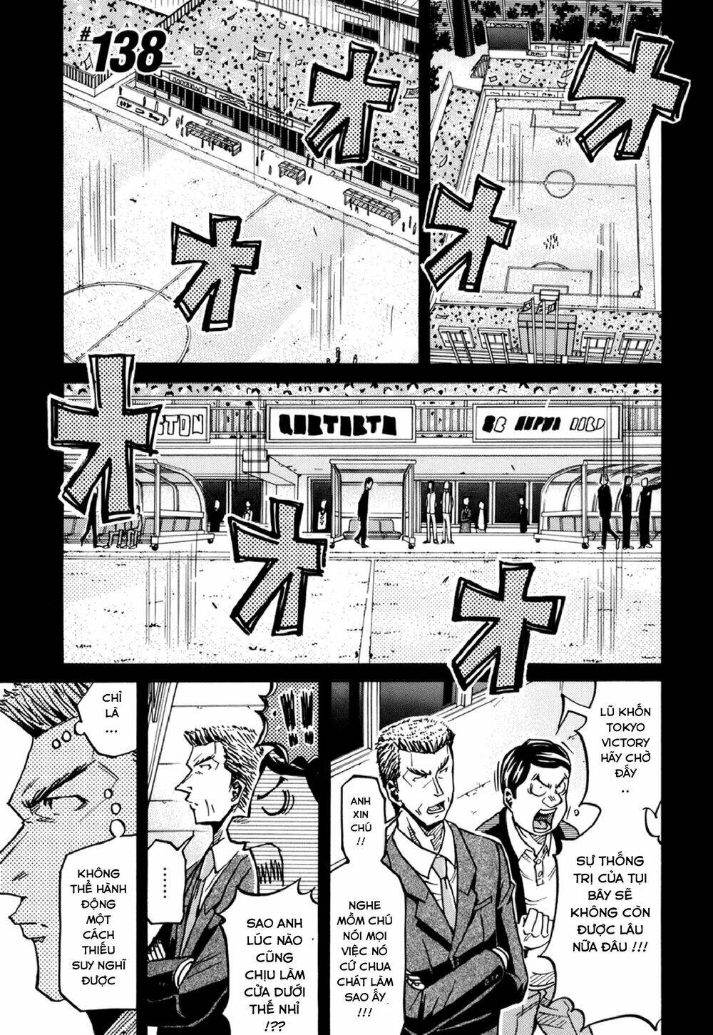 Giant Killing Chapter 138 - 4