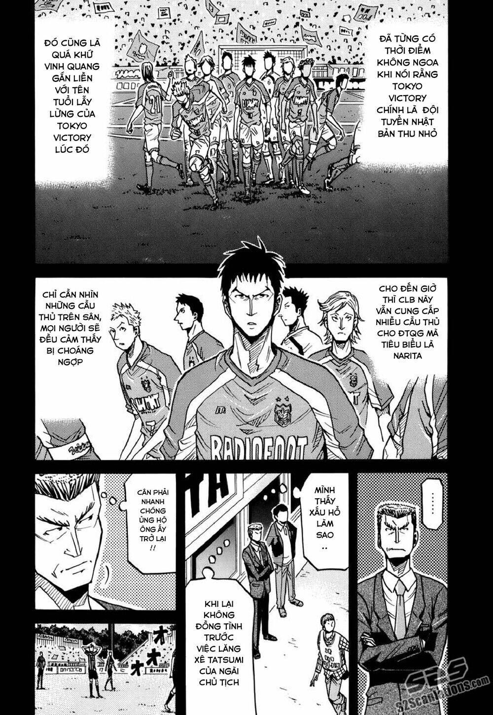 Giant Killing Chapter 138 - 5