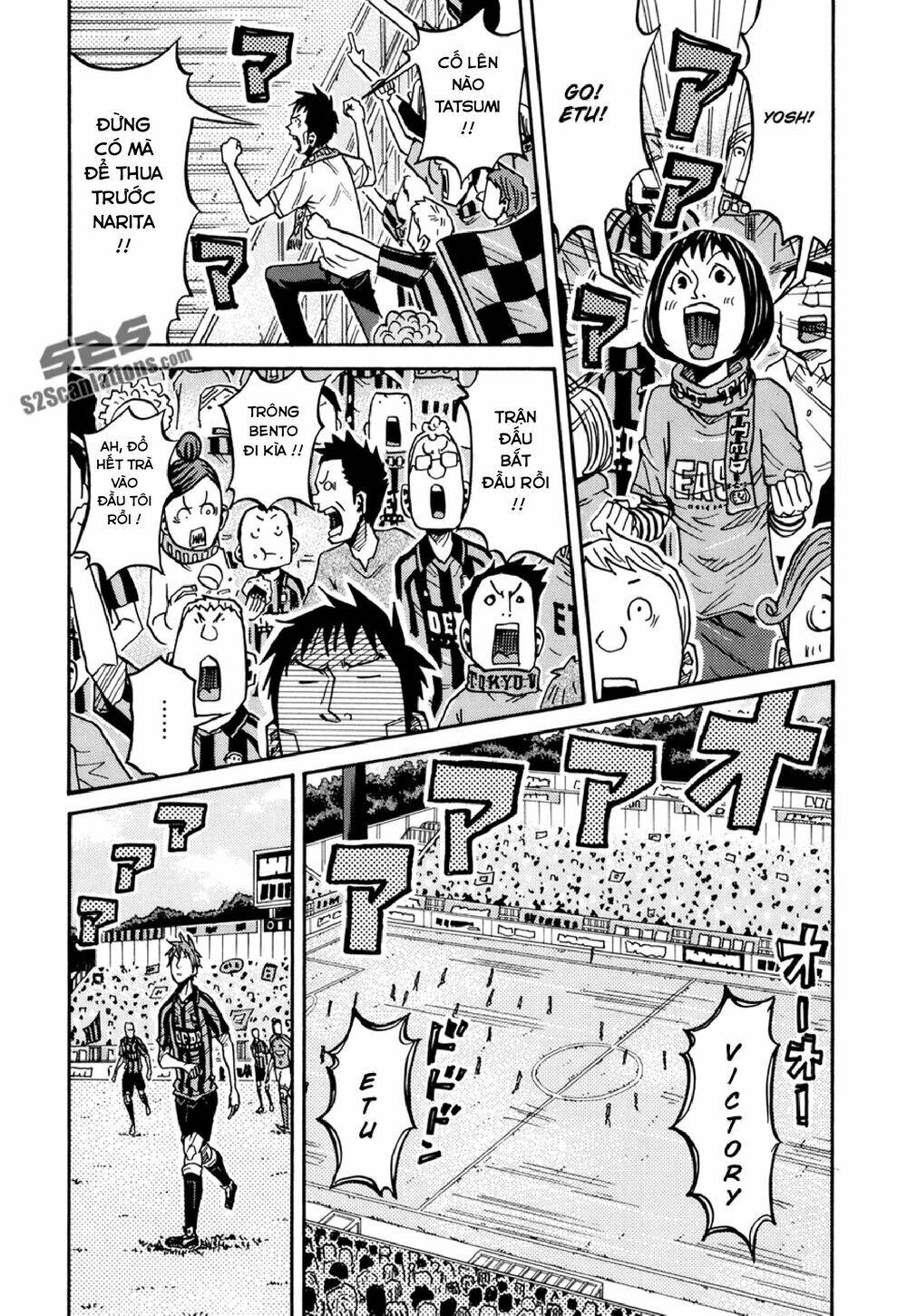 Giant Killing Chapter 138 - 8
