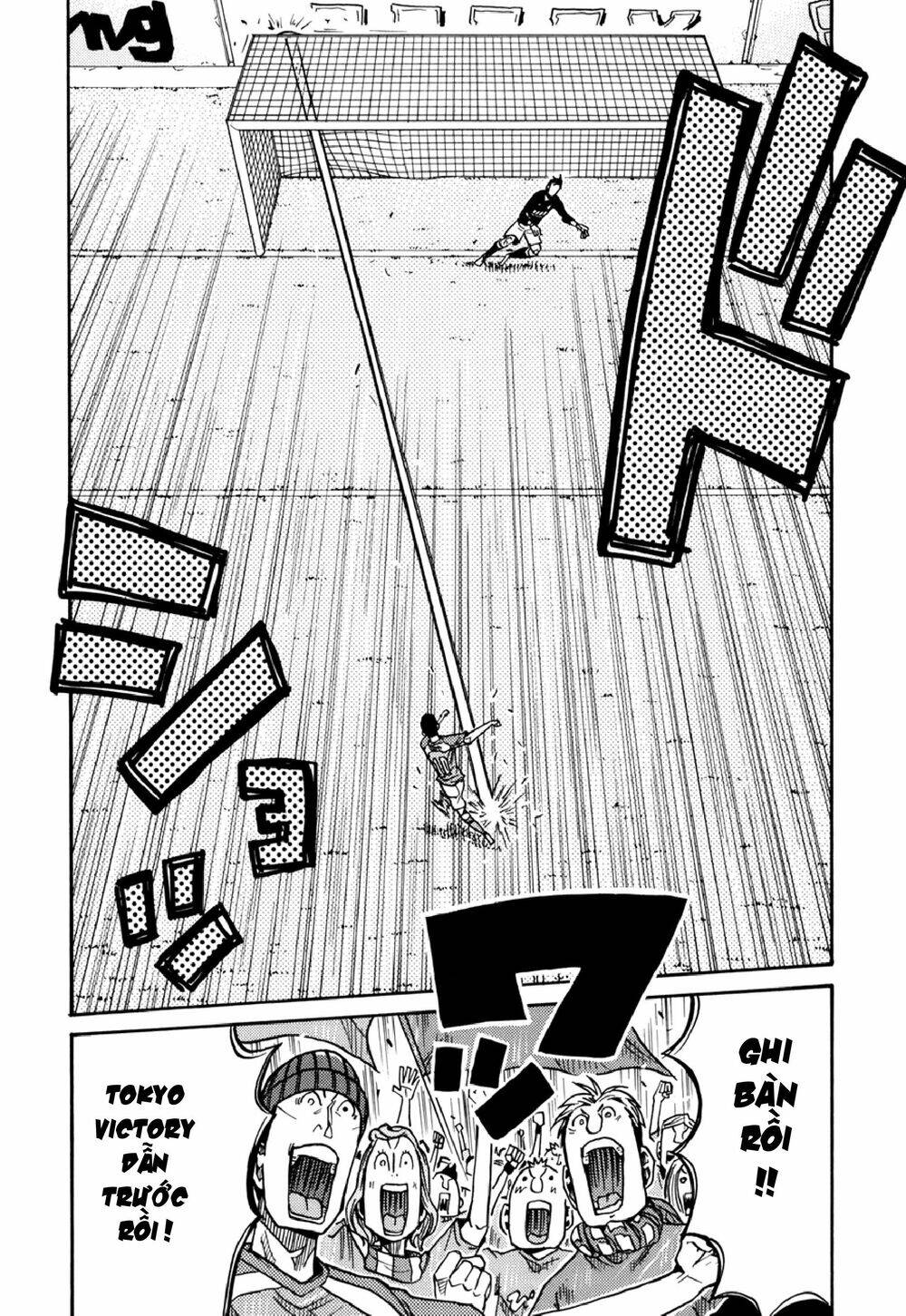 Giant Killing Chapter 139 - 12