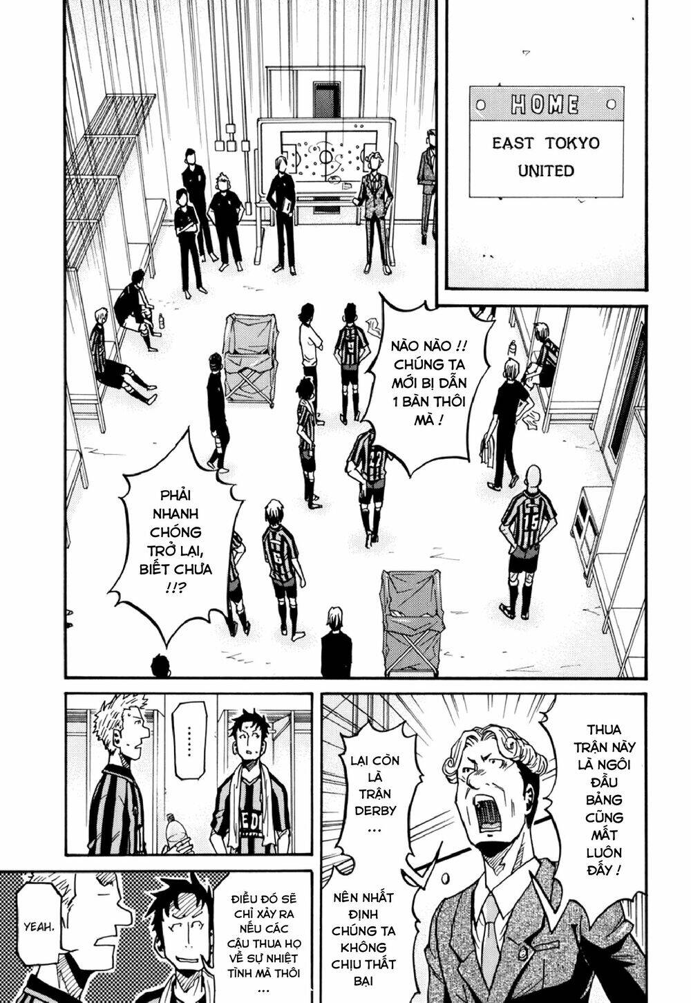 Giant Killing Chapter 139 - 14
