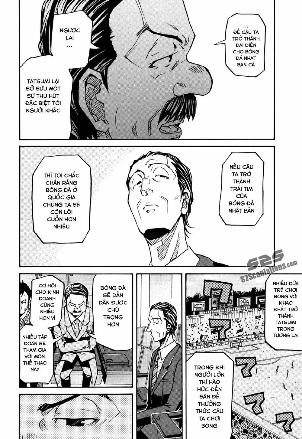 Giant Killing Chapter 139 - 7