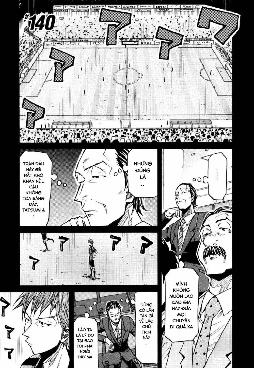 Giant Killing Chapter 140 - 2