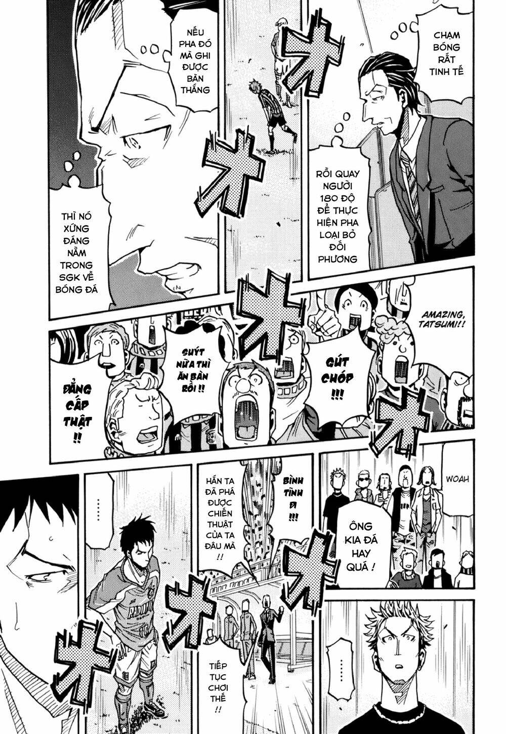 Giant Killing Chapter 140 - 16