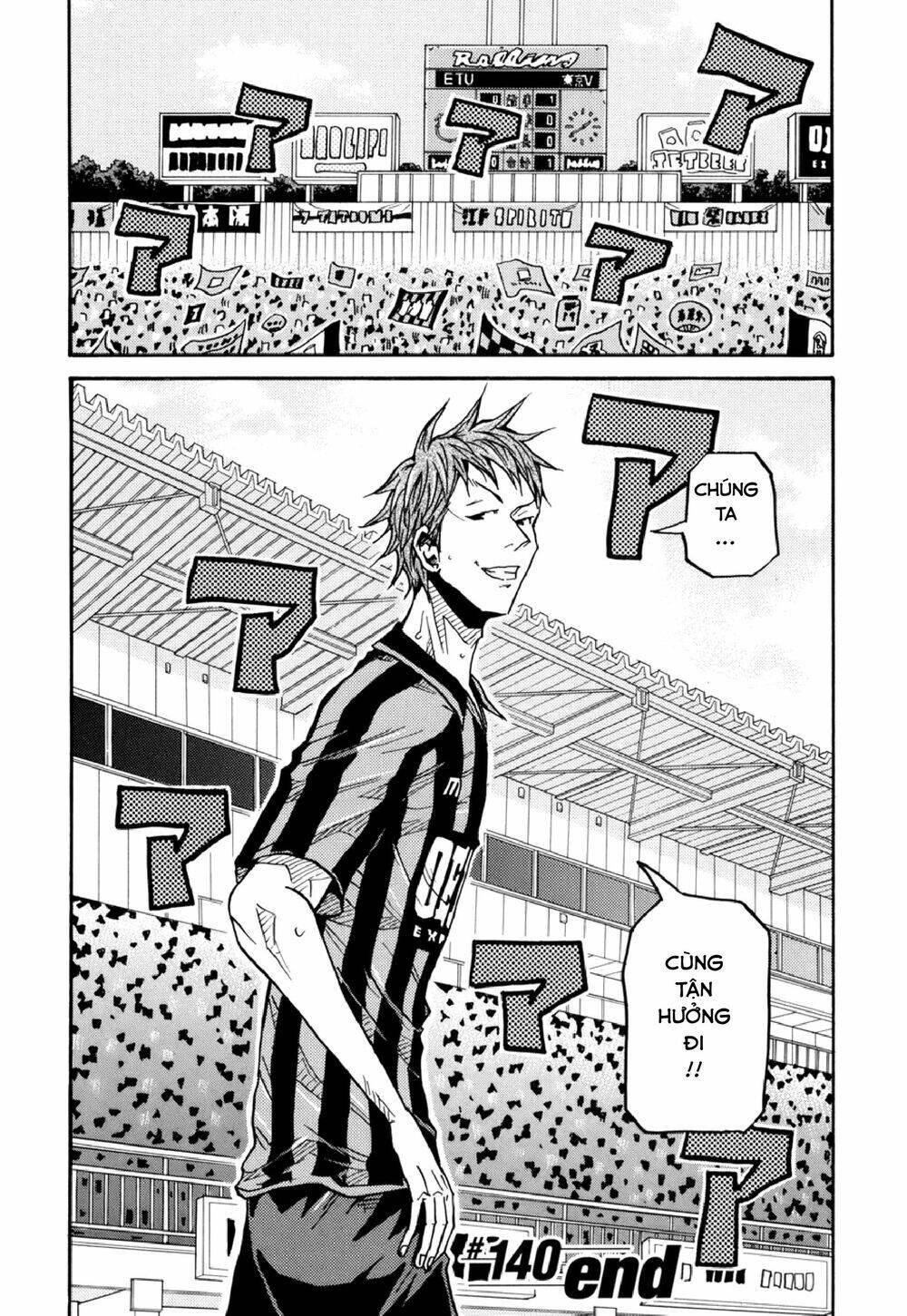 Giant Killing Chapter 140 - 21