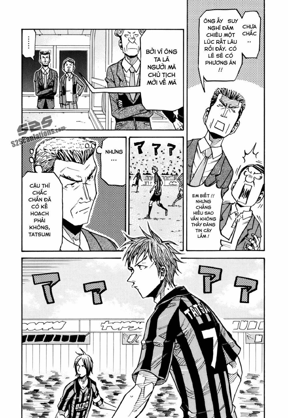 Giant Killing Chapter 140 - 5