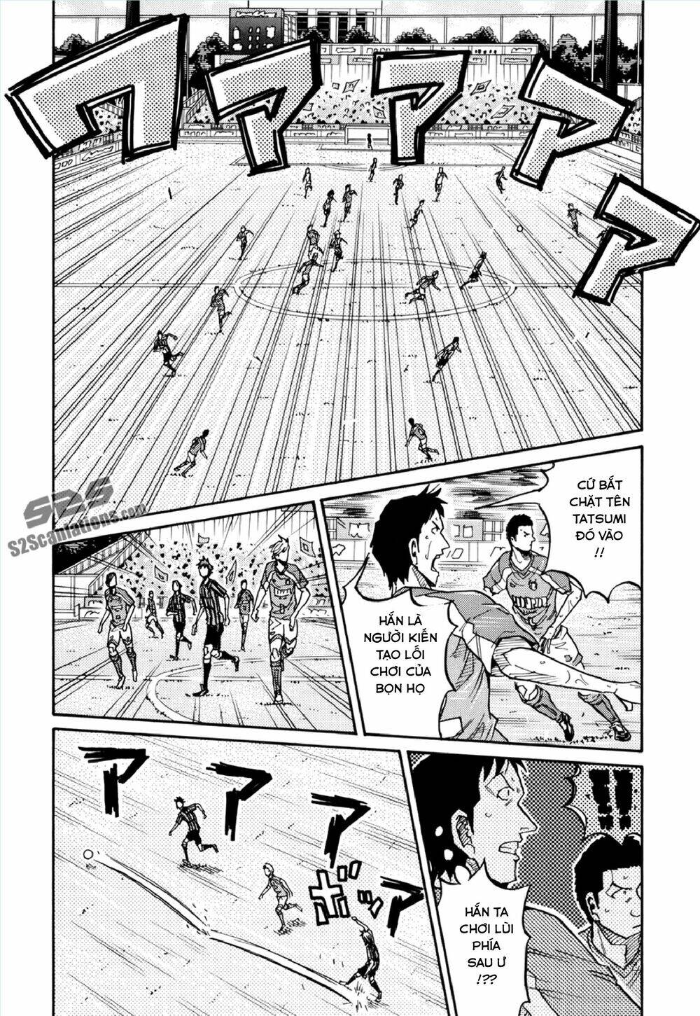 Giant Killing Chapter 141 - 17