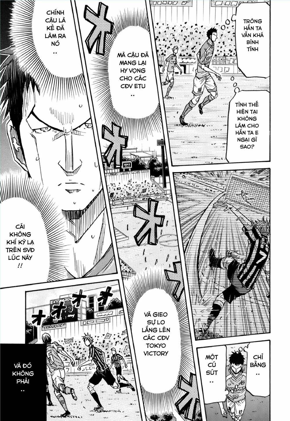 Giant Killing Chapter 141 - 4