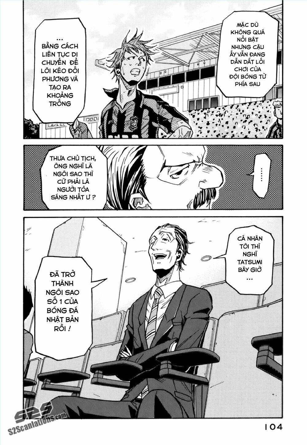 Giant Killing Chapter 142 - 15