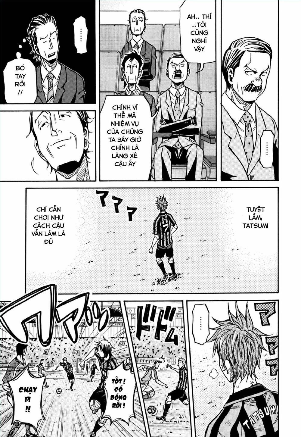 Giant Killing Chapter 142 - 16