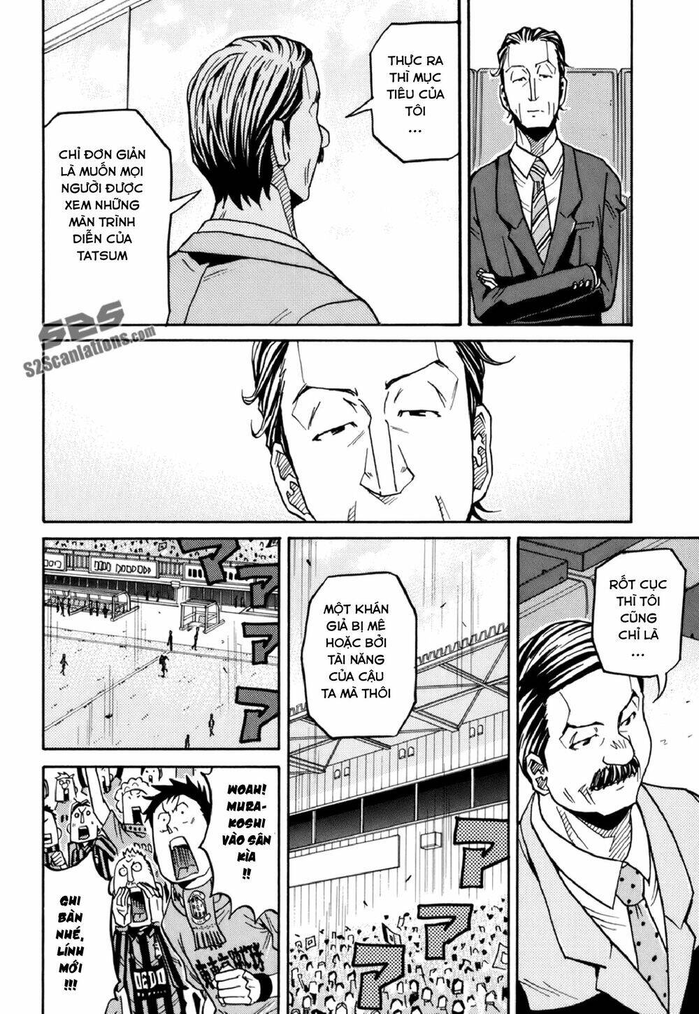 Giant Killing Chapter 143 - 15