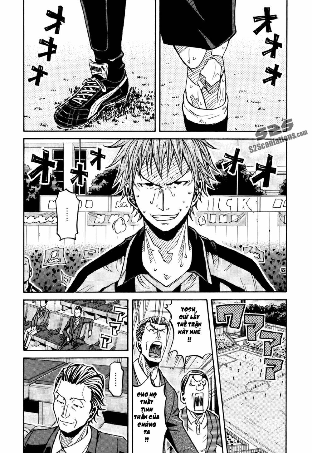 Giant Killing Chapter 143 - 17