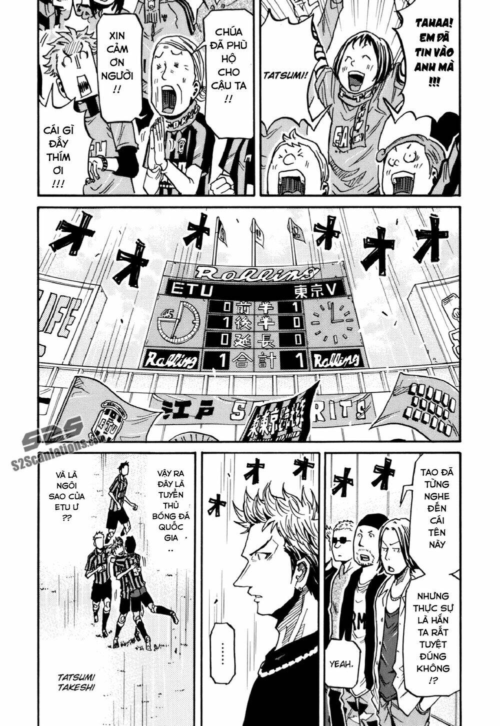 Giant Killing Chapter 143 - 9