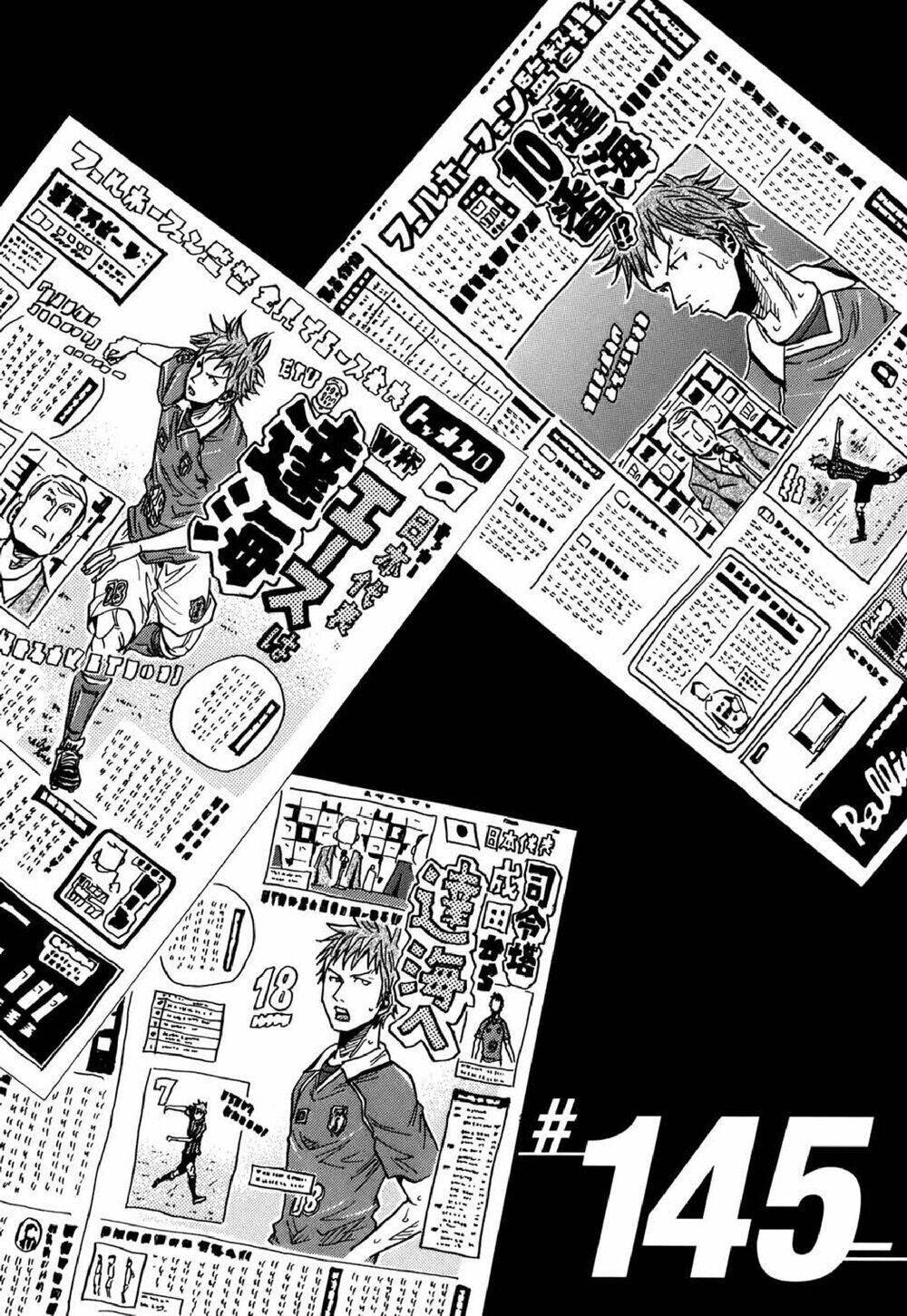 Giant Killing Chapter 145 - 2