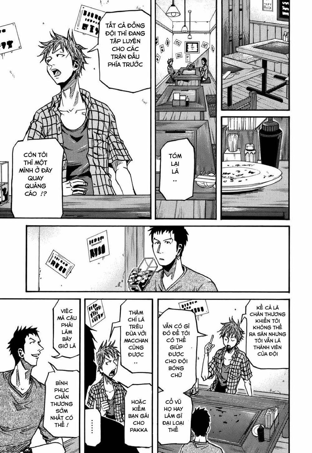 Giant Killing Chapter 145 - 12