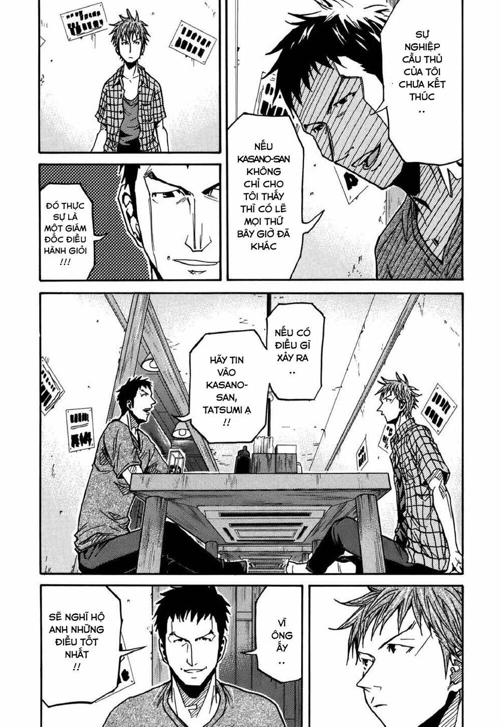 Giant Killing Chapter 145 - 16