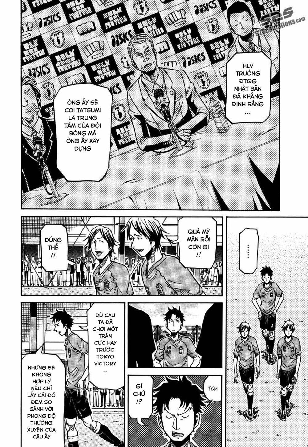 Giant Killing Chapter 145 - 5