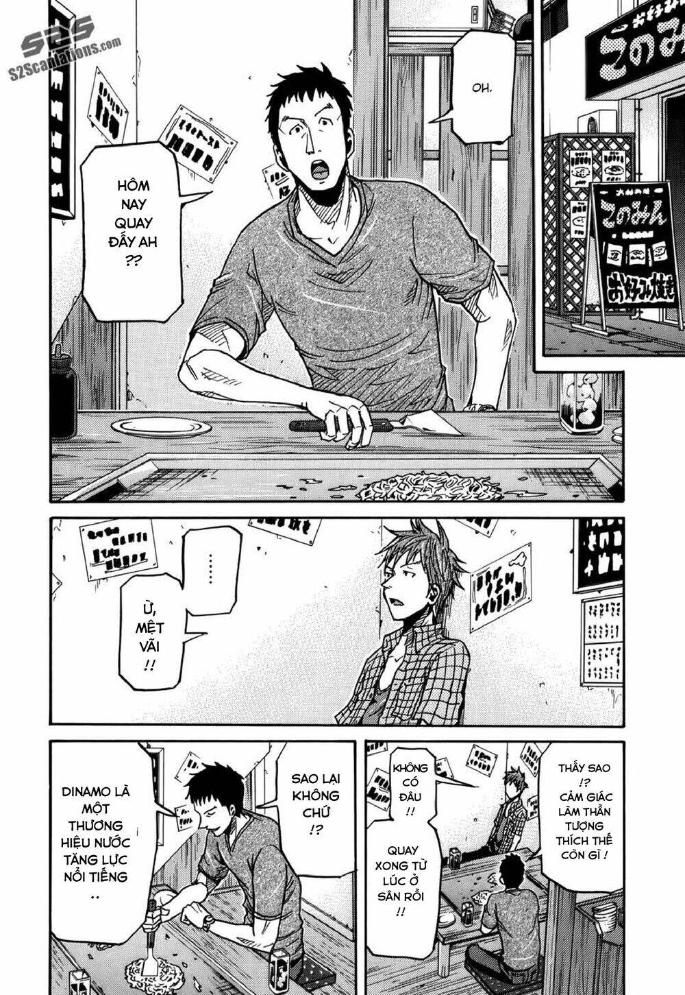 Giant Killing Chapter 145 - 9