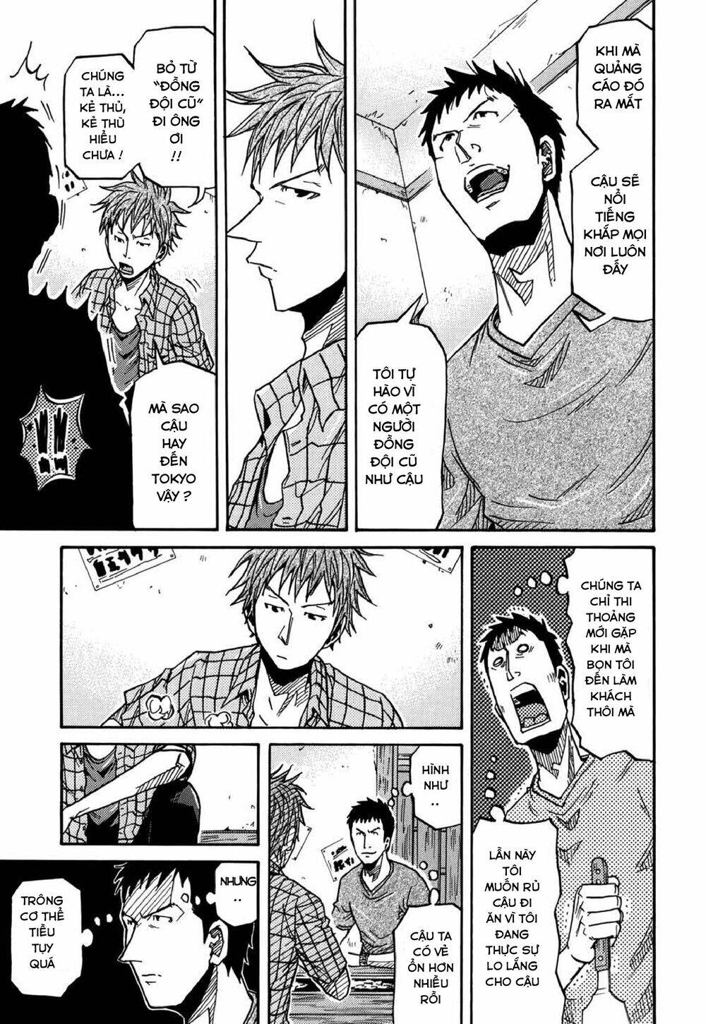 Giant Killing Chapter 145 - 10