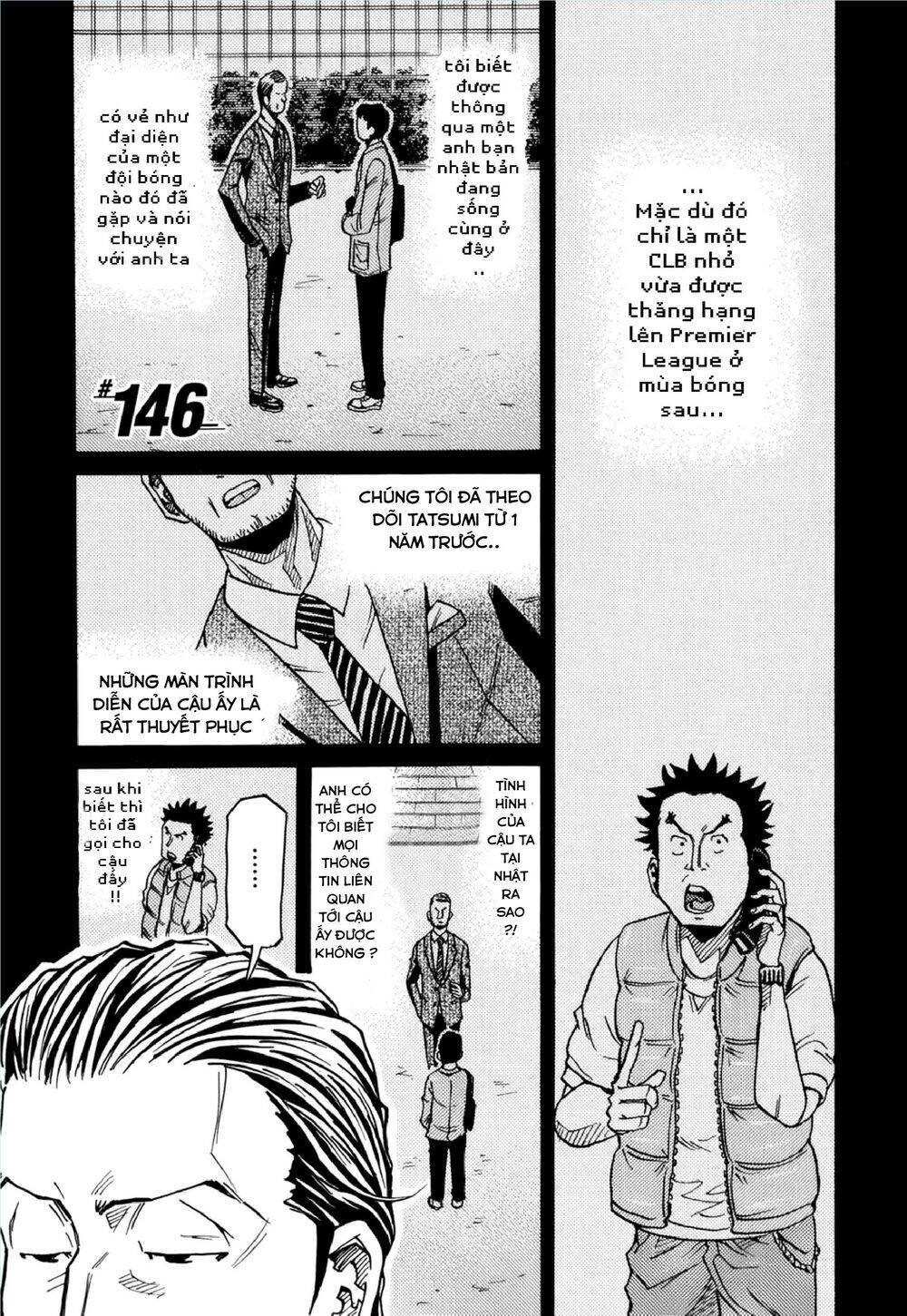 Giant Killing Chapter 146 - 2