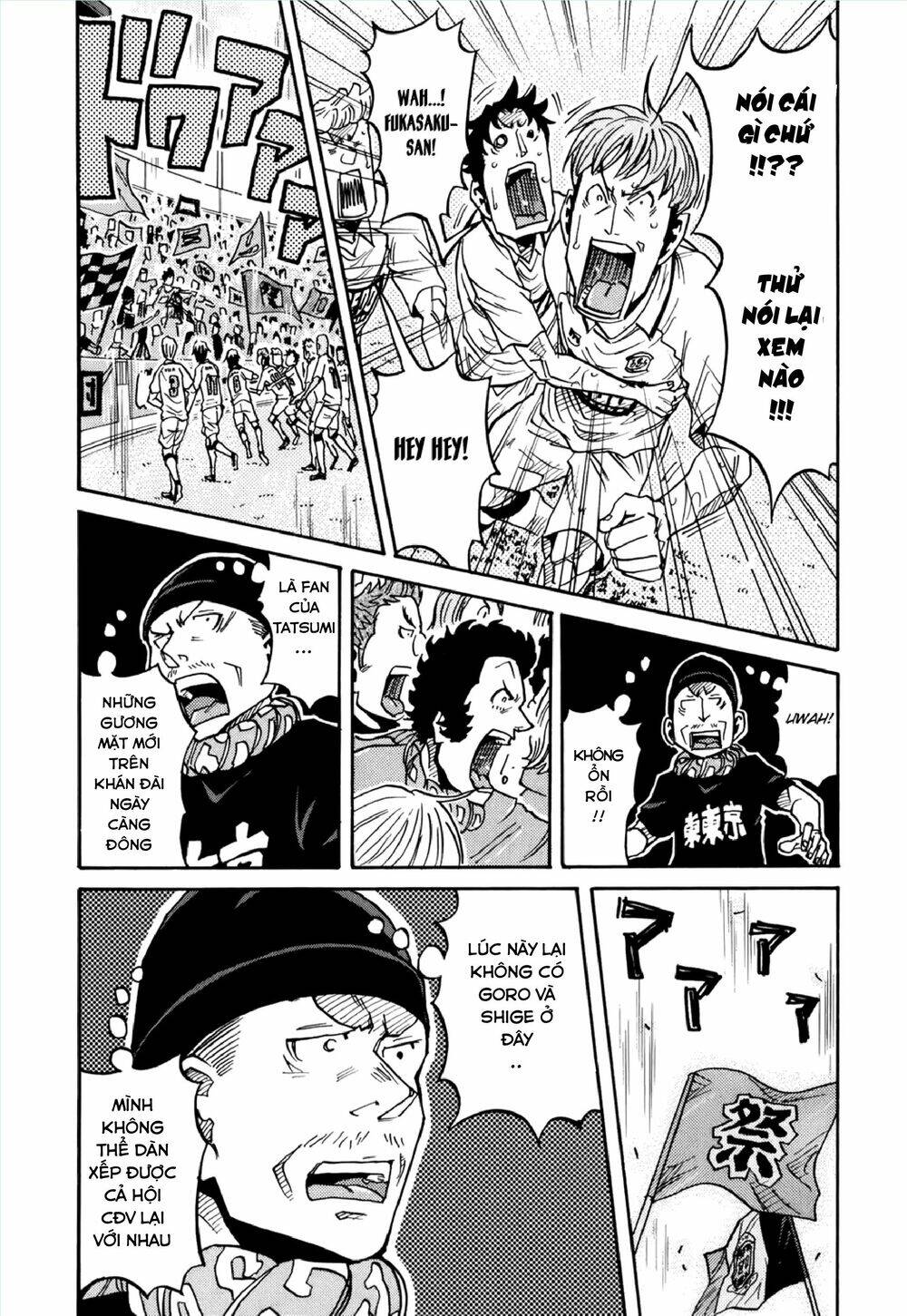 Giant Killing Chapter 146 - 14