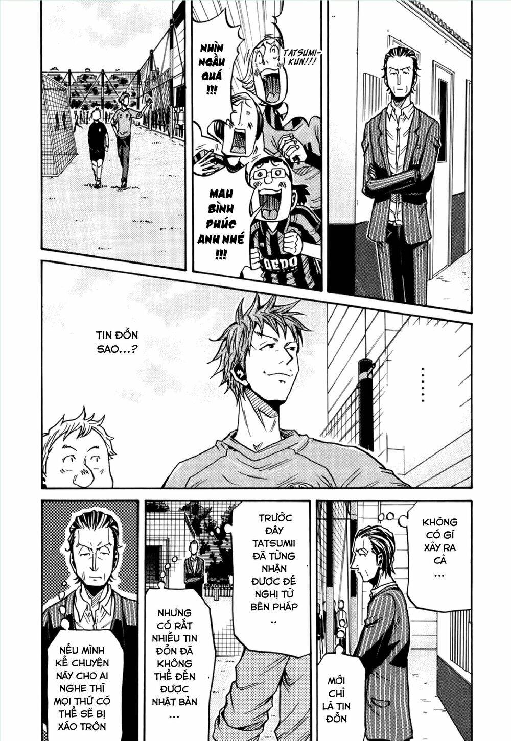 Giant Killing Chapter 146 - 4