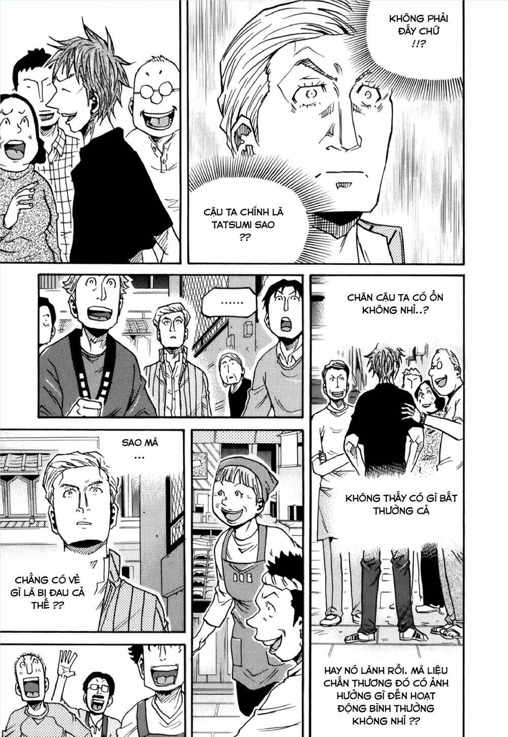 Giant Killing Chapter 147 - 12